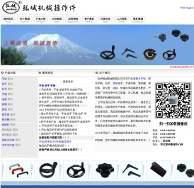 手轮,把手,胶木手轮,塑料配件,梅花把手,星形把手,内波纹手轮,手柄,拉手,把手,深州市孤城机械有限公司