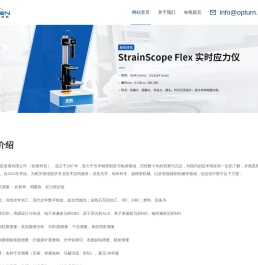 北京欧唐科技发展有限公司