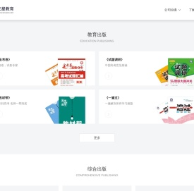 天星教育官方网站