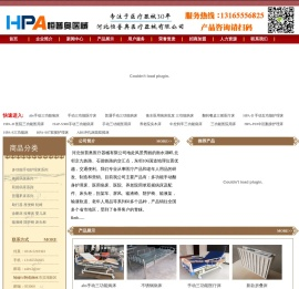 病床厂家