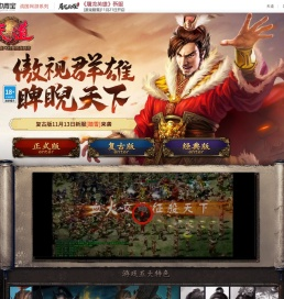 《天道》官方网站