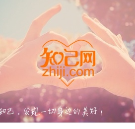 知己网