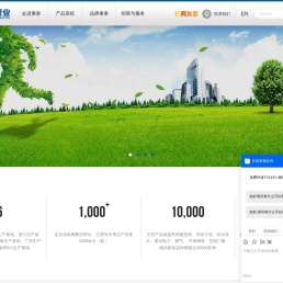 康泰塑胶科技股份有限公司