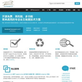 迅搜(xunsearch)