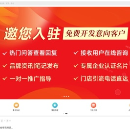 九州醉餐饮网