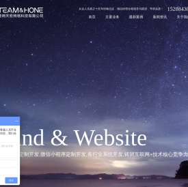 昆明天宏网络科技有限公司