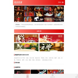 老舍茶馆
