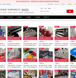 灯箱布