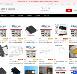 philips半导体元器件