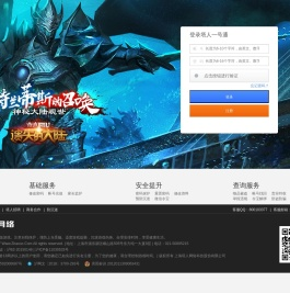 塔人一号通