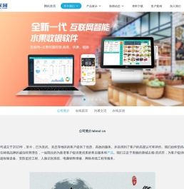 卖的学生在哪怎么联系加群