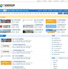 技校库