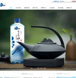 首页