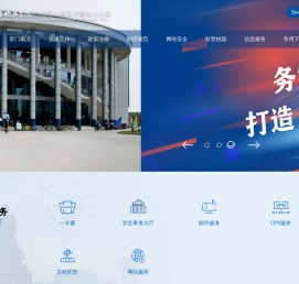 南京晓庄学院