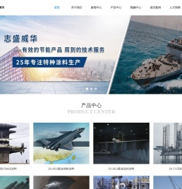 回转窑防腐涂料