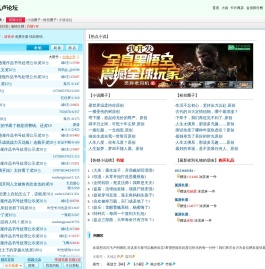 飞卢论坛