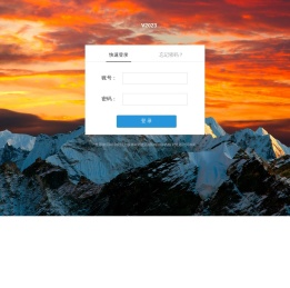 登录