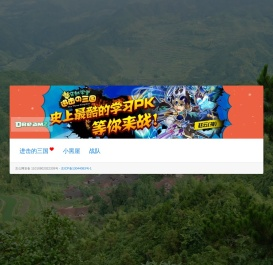 梦城