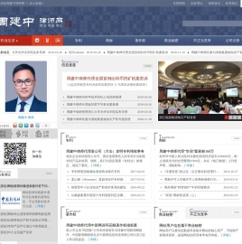 杭州知识产权律师