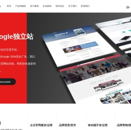 慈溪网络公司