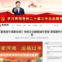 鹤壁网