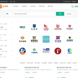南京培训网