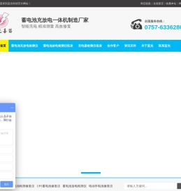 蓝光科技