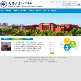 天津大学