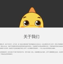 哗啦啦