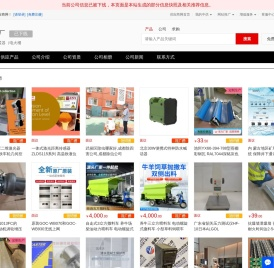 取暖器（电火桶
