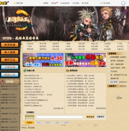 光明与黑暗