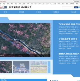 旅游频道