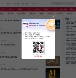 券商