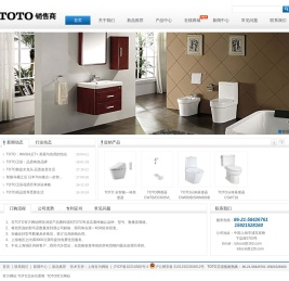 TOTO智能卫浴专家,TOTO官方网站,TOTO卫浴
