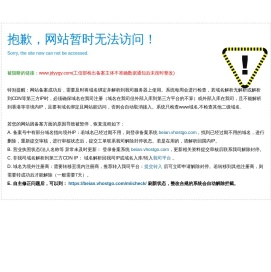 江都骨灰盒