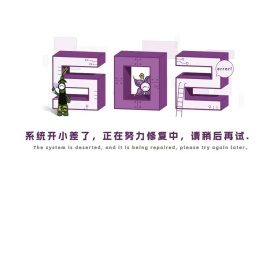 南京理工大学招生办