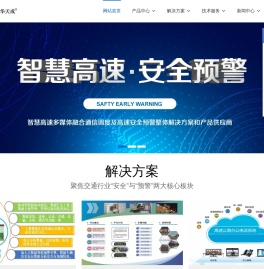 IP对讲