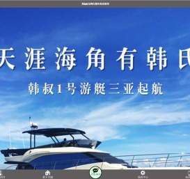济南韩氏整形美容医院[官方网站]