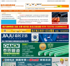 华强水暖管件市场