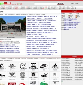 品牌世家网