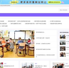 中文语坛