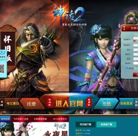 全息3d玄幻网游