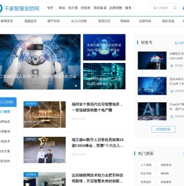 出入口控制