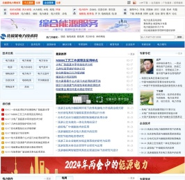 技术频道