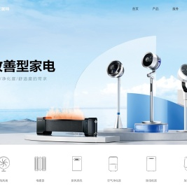 艾美特电器