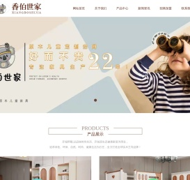 青少年儿童家具
