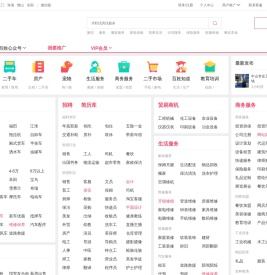 【中山百姓网】