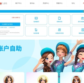 久游网