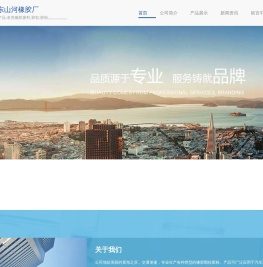 各类橡胶废料