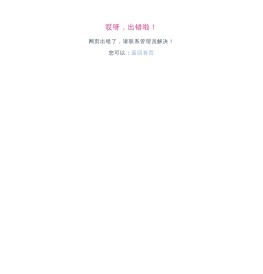 室内家装设计
